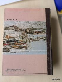 五台山旅游辞典