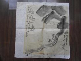 【书法一幅，绢画一幅】两面粘贴在一起。尺寸：30.8×28cm·