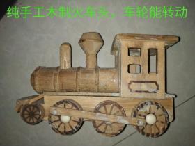 十几年前纯手工制作的铁路铁道蒸汽机车模型，中国最早的冀东唐山龙号机车模样