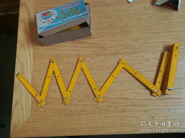 库存前进牌八折木尺一盒10个