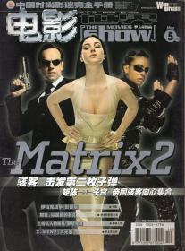 中国时尚影迷完全手册：电影世界2003年第10期.