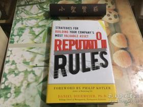 Reputation Rules: Strategies for Building Your Companys Most valuable Asset   原版