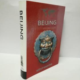 beijing (expat essentials)