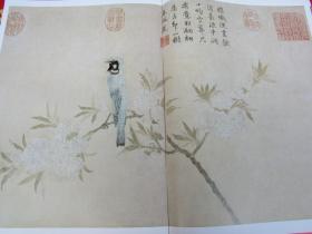 元 钱选花鸟图卷 元 佚名葛洪徙局图卷 画集 中国古代名家精品丛书 4开 大开本临摹范本