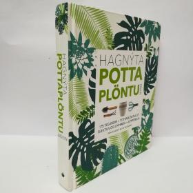 HAGNYTA   POTTAPLONTU  小语种园艺书 法语