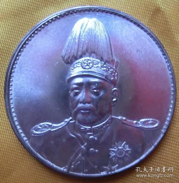 中华民国共和纪念币（银圆品相好）