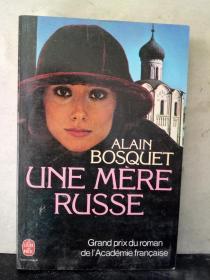 Une Mère russe

（法文原版）