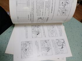 电子调速器说明+M11发动机操作和保养说明书2册合售