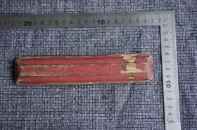 清代老线板·十里红状绕线器老民俗老物件老木器生活用品