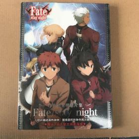 Fate/staynight珍藏精美明信片集 赠送海报一张