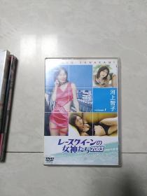 Tomoko Kawakami 河上智子 Vol.1 写真集 全新未拆 珍藏品 DVD 日版（3800日元=253元不赚钱）