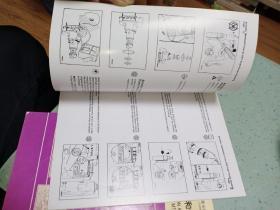 电子调速器说明+M11发动机操作和保养说明书2册合售