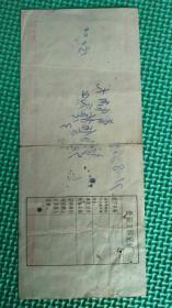 存单（语录）