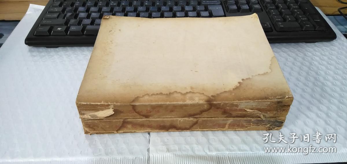 世界通史讲义 上下