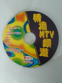 精选MTV频道 VCD