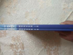 圆形电连接器 上中册（2015年）【详情看图】正版现货