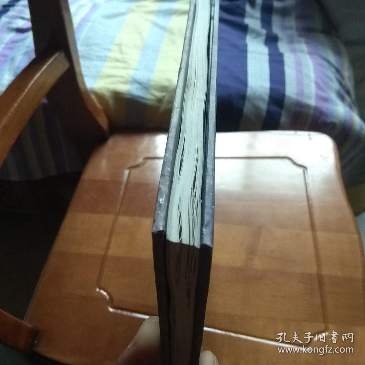 季富政水墨山水画——签名