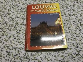 LOUVRE ET MUSEE DORSAY SOUVENIR（明信片）