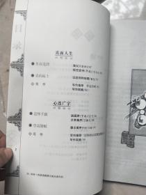 江苏凤凰版普通高中课程标准实验教科书；语文必修5【全新正版】