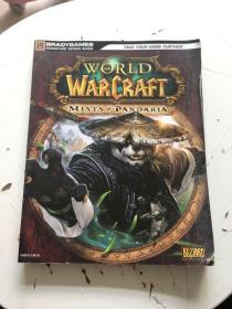 World of Warcraft Mists of Pandaria Signature Series Guide