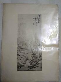 珂罗版画页  寒林清舆 罗聘（老画片、扬州八怪画册图片（1页），有折痕）