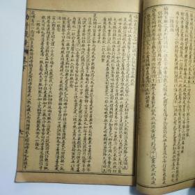 石印本 线装书：幼科铁镜集症 上下卷（2册）民国元出版 年上海校经山房石印【X11】