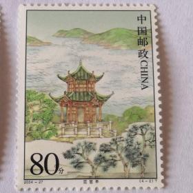 2004-27 中国名亭.爱晚亭、琵琶亭、兰亭、醉翁亭：邮票一套