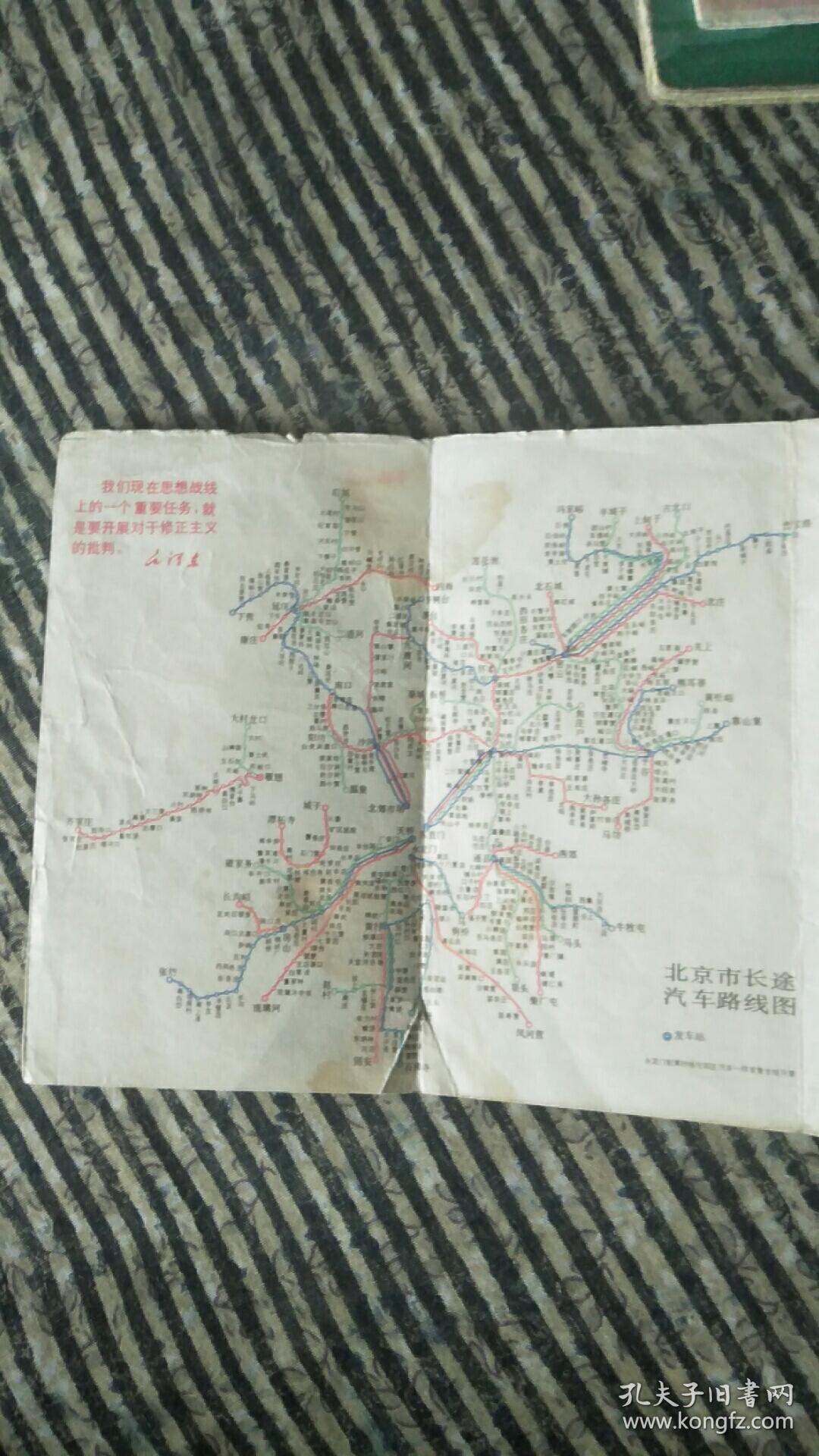 北京交通图