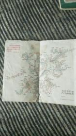 北京交通图