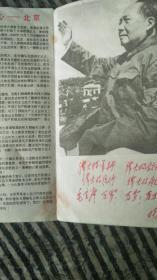 北京交通图