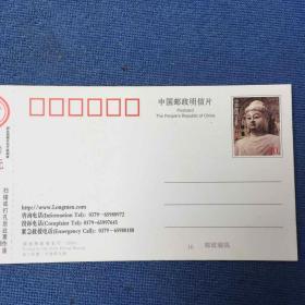 龙门石窟景区邮资门票