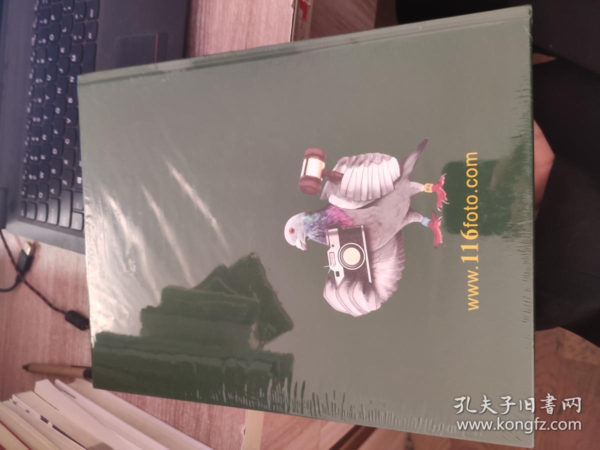 国际名鸽专集  12   【全新未开封