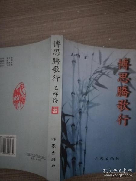 根本利益：一部感动了亿万人的经典作品（增订本）