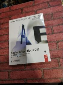 Adobe After Effects CS5经典教程