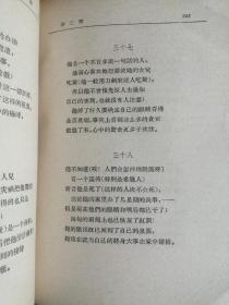 唐璜 （上下） 上海译文出版社