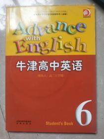 译林版普通高中课程标准实验教科书选修；牛津高中英语模块六6高二上学期【全新正版】