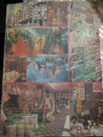 大陆.台湾[1985年,2期]