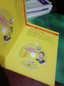 创世纪总裁商业思维 （6DVD）