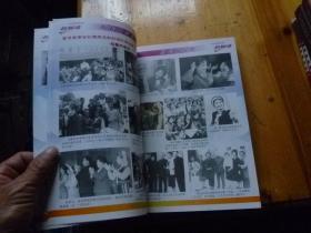 白族歌唱家——赵履珠