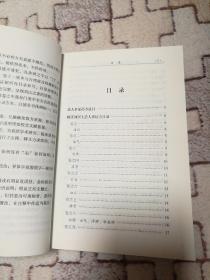 活人事证方 活人事证方后集