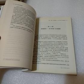 如何购买股票：人人都能读懂的理性投资指南(第8版，书上沿有黄斑，品如图)