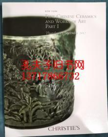 纽约佳士得2012年9月13日秋拍 中国瓷器艺术珍品专场 拍卖图录