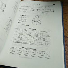 常用建筑结构节点设计施工详细图集