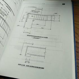 常用建筑结构节点设计施工详细图集