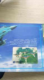 98中国国际航空航天博览会纪念龙卡