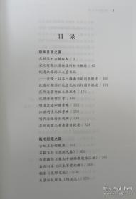 《吴门贩书丛谈》（上下全二册）精装光边本，钤印“十年辛苦为儿孙”（朱文）闲章一枚，限量30套