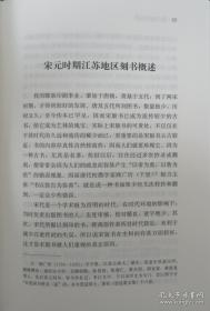 《吴门贩书丛谈》（上下全二册）精装光边本，钤印“十年辛苦为儿孙”（朱文）闲章一枚，限量30套