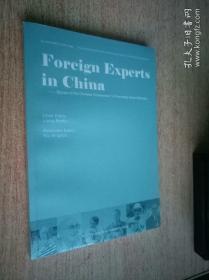 oreign Experts in China【未开封】