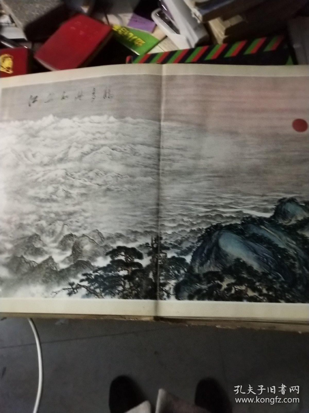 江山如此多娇