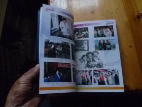 白族歌唱家——赵履珠